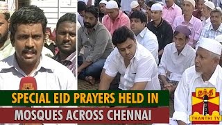 Special Report  Special Eid Prayers Held in Mosques Across Chennai for Ramadan  Thanthi TV [upl. by Eneloc]