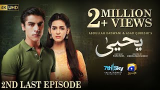 Yahya 2nd Last Episode 07 Eng Sub Madiha Imam  Khushhal Khan  22nd November 2024  HAR PAL GEO [upl. by Llennoj]