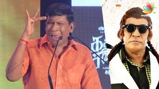 Vadivelu Reveals Why He Chose Vishal movie as His Comeback Film  Kaththi Sandai Audio Launch [upl. by Zilber]