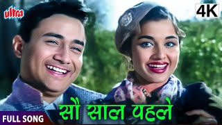 Sau Saal Pehle HD Purane filmi Gaane  Dev Anand Asha Parekh  Saira khan bahadur singh sengar [upl. by Grassi]