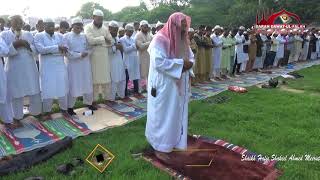 Namaz e eidul adha 2018 Bakra Eid ki Namaz by Shaikh Hafiz Shakeel Ahmed Meeruthi [upl. by Everick635]