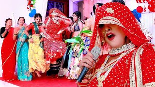 Video  अंतरा सिंह प्रियंका का एक से बढ़कर एक विवाह गारी गीत Nonstop New Bhojpuri Song 2023 [upl. by Lasorella]