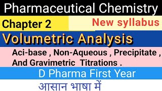 titration Acid Base titration Volhards method titration Mohars titration Fajans titration [upl. by Ellyn]