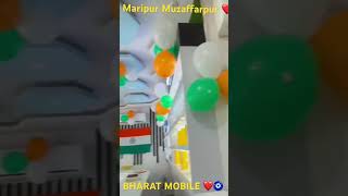 Maripur Muzaffarpur Bharat mobile yha har ek purchased pr gift milega ❤️gift mobile viralshort [upl. by Halsy]