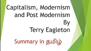 capitalism modernism postmodernism essay in tamil terry eagleton summary in english net [upl. by Lien]