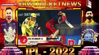 Kohli ஐ Shock ஆக்கிய Dhoni ன் Master Plan😍மிரண்டு போன RCB ஐ மிரட்டிய Theekshana🙄CSK Vs RCB [upl. by Sophey]