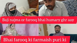 Baji najma or farooq bhai humary ghr aay 😇😇ll Bhai farooq ki farmaish puri ki [upl. by Zulch597]