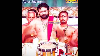 Actor Jayaram Chenda melam Kerala band Chanda drums Shinkari Shingari Sinkari Singari Shendai Sendai [upl. by Eedna121]