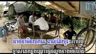 Naek Pas Kong Jorng Mean Snaeh Karaoke [upl. by Hatti]