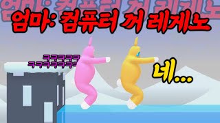 120리얼 레게노 슈퍼버니맨 하다가 엄크 뜸ㅋㅋㅋㅋㅋ존웃ㅋㅋㅋㅋㅋㅋ [upl. by Trela]