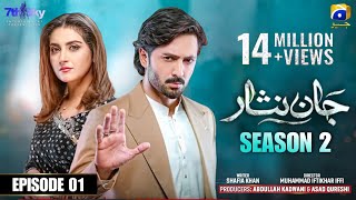 Jaan Nisar  Season 2  Episode 01  Danish Taimoor amp Hiba Bukhari  Har Pal Geo  Pakistani Drama [upl. by Eciruam894]