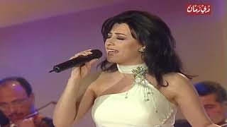 Najwa Karam  3reftou Albi La Min نجوى كرم  عرفتو قلبي لمين ليالي دبي 2001 [upl. by Sikata]