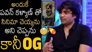 Pawan Kalyan sain🖊️ Lokesh movie🔥  Pawan Kalyan new movie update 🥵🔥 lcu trendingshorts [upl. by Rolat]