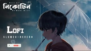 Nicotine  নিকোটিন  Lofi  SlowedReverbArman Alif  Bangla Lofi Music Drxalvee897 [upl. by Gianna]