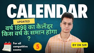 Repetition of calendar  कैलेंडर की पुनरावृत्ति  5  reasoning calendar short tricks [upl. by Sneve]