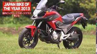 【オートバイ】HONDA NC700X（2013年） 試乗レポート [upl. by Yedoc]