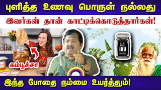 இது சரியா இருந்தால் தான் சிந்தனை சரியா இருக்கும் Dr Sivaraman speech in Tamil  Healthy Food Tamil [upl. by Carole]