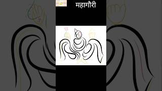 Mahagouri 🔱🕉️🛕🎨mahagouri marathicalligraphy kalajivane navratri trandingshorts shortsvideo [upl. by Ahsitam478]