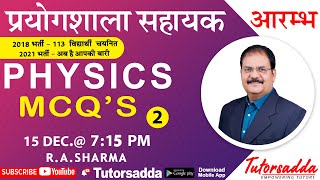 Lab Assistant  PHYSICS  MCQs 2  BY RA SHARMA [upl. by Eelibuj]