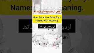 Most Attractive Baby Boys Names with Meaning islamicshorts shorts ytshorts muslim islam [upl. by Thunell300]