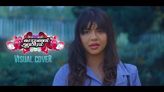 VAARANAM AAYIRAM  VISUAL COVER  LOVE PROPOSAL SCENE [upl. by Nuahsar]