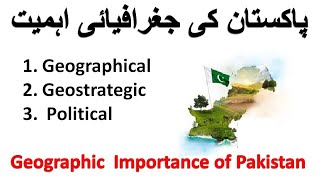 GEOGRAPHICAL AND GEOSTRATEGIC IMPORTANCE OF PAKISTAN [upl. by Cressy312]