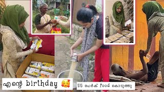 18ആം birthdayക്ക് എന്റെ ആഗ്രഹം നിറവേറ്റി 🤩😘 birthday vlog  trivandrum city [upl. by Eudocia245]