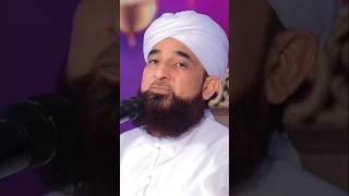 Ittehad e Ummat saqibrazamustafai islamic bayan islamicvideo islamicshorts [upl. by Atterys]