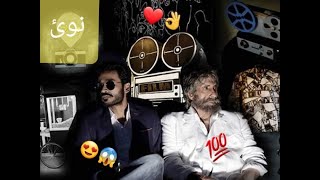 FILMI HINDI DOBLAJI KURDI SHAMITABH فیلمی هیندی دۆبلاژکراوی کوردی شاميتاب [upl. by Doubler]