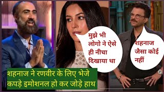 shehnaaz gill ने bigg Boss ott3 के घर मे ranveer के लिए भेजे कपड़े इमोशनल हो कर जोड़े हाथ [upl. by Orelia580]