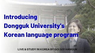 Introducing Dongguk Universitys Korean language program [upl. by Narod56]