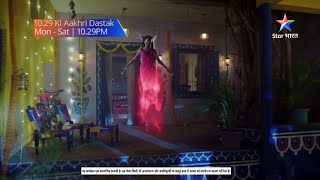 1029 Ki Aakhri Dastak  Episode 83  Highlights starbharat [upl. by Paterson]