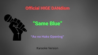 OFFICIAL HIGE DANdism  Same Blue Ao no Hako Opening Karaoke Version [upl. by Nowed]