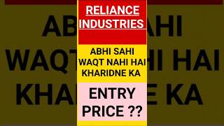 reliance share news today  shorts tradewithgaurav [upl. by Leicam189]