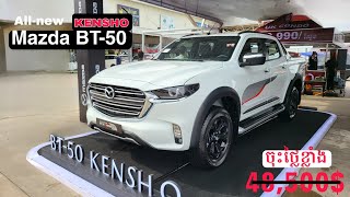 All New Mazda BT50 KENSHO 2022 deep look ampprice [upl. by Killoran]