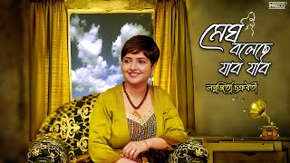 Megh Boleche Jabo Jabo  Rabindra Sangeet by Lagnajita Chakraborty  মেঘ বলেছে যাব যাব  Audio Song [upl. by Siraval]