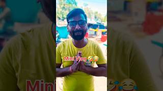 Funny mini vlog 😄 😂🤣 kartikaaryan comedy comedyjokes jhope funny funnyjokes indianwedding [upl. by Nehtanoj165]