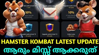 Hamster kombat latest Update  Hamster kombat achievement  Aug 02 hamsterkombat [upl. by Wixted]