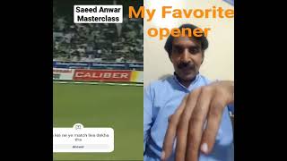 Saeed Anwar Batting cricket sharjahcricket cricketlover saeedanwar cricketshorts shorts yt [upl. by Juliann]