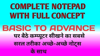 COMPLETE NOTEPAD WITH FULLY EASY NOTES [upl. by Thacker759]