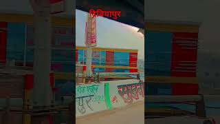 दिबियापुर दिबियापुर dibiyapur shorts status video viralvideo newsong song [upl. by Rashidi287]