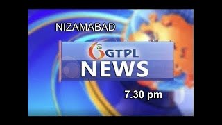 GTPL DAILY NEWS  11  11  2024  7 30 pm [upl. by Perkin784]