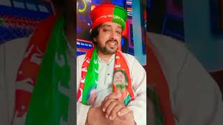 Pti new song imrankhanptioffical [upl. by Colvert]