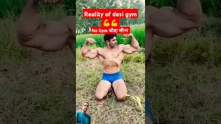 No Gym चौड़ा सीना 💪💪 shorts fitness [upl. by Lapham]