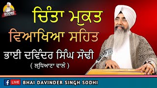 BHAI DAVINDER SINGH SODHI  NANAK CHINTA MAT KARO  LIVE KIRTAN DARBAR  OFFICIAL FULL VIDEO HD [upl. by Va821]