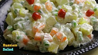 Russian SaladHealthy Tasty SaladEasy Saladరష్యన్ సలాడ్సలాడ్ అంటే ఇష్టం లేని వారు ఇష్టపడతారు [upl. by Nrev]