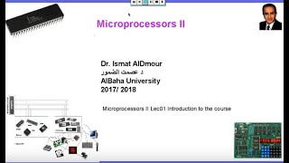 Microprocessors II Lec01 Introduction to the course مقدمة مقرر المعالجات 2 [upl. by Nicks]