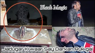 Jadugar K waar Say Darkan Ruk gai Most Haunted video [upl. by Vladimar]