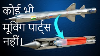 Ramjet Engine ये कैसे काम करते हैं [upl. by Llenor]