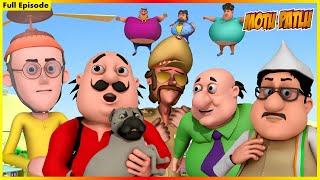 মোটু পাটলু সম্পূর্ণ পর্ব 92  Motu Patlu Full Episode 92 [upl. by Heath543]